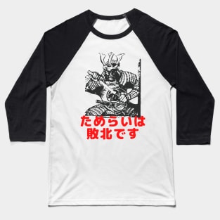 Hesitation is Defeat in Japanese Sekiro Samurai Baseball T-Shirt